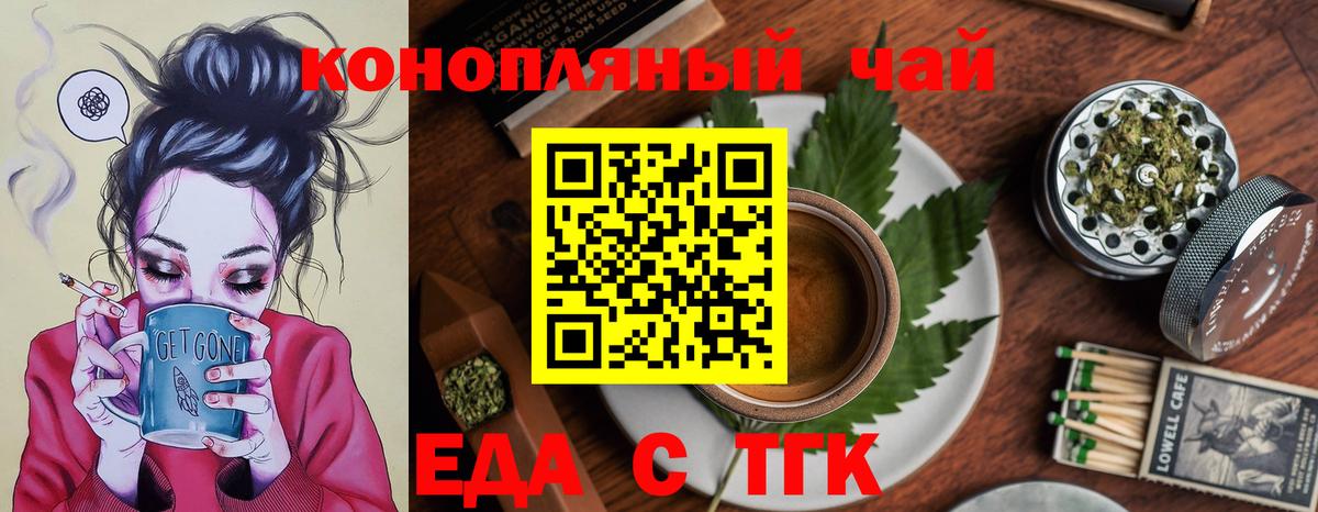 Canna-Cookies конопля  Вход с VPN  Луга 