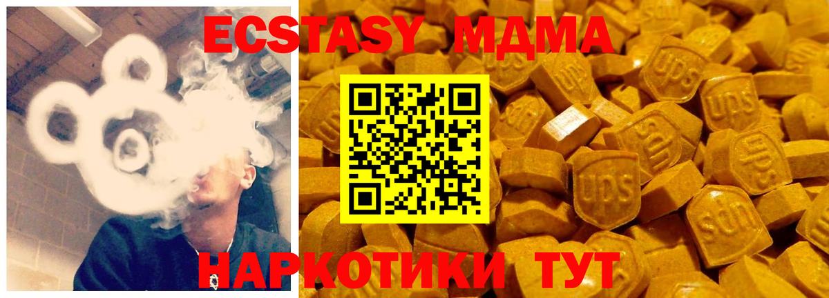 ЭКСТАЗИ Дубай Луга