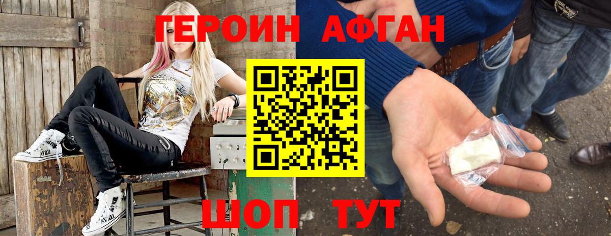 Луга  ГЕРОИН VHQ  Вход с VPN 