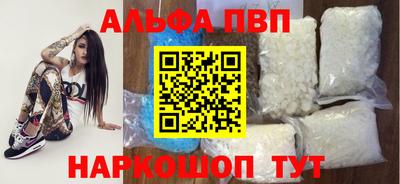 меф VHQ Уссурийск
