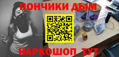 синтетический гашиш Усть-Джегута