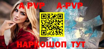 apvp Туймазы