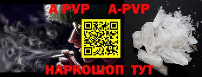 тгк Гудермес