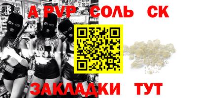 меф VHQ Уссурийск