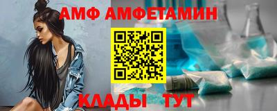МДМА Усть-Илимск