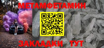 сатива Тулун
