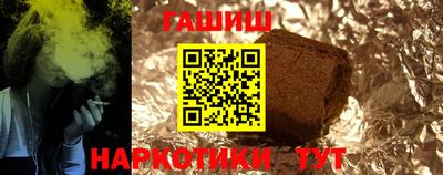 сатива Тулун