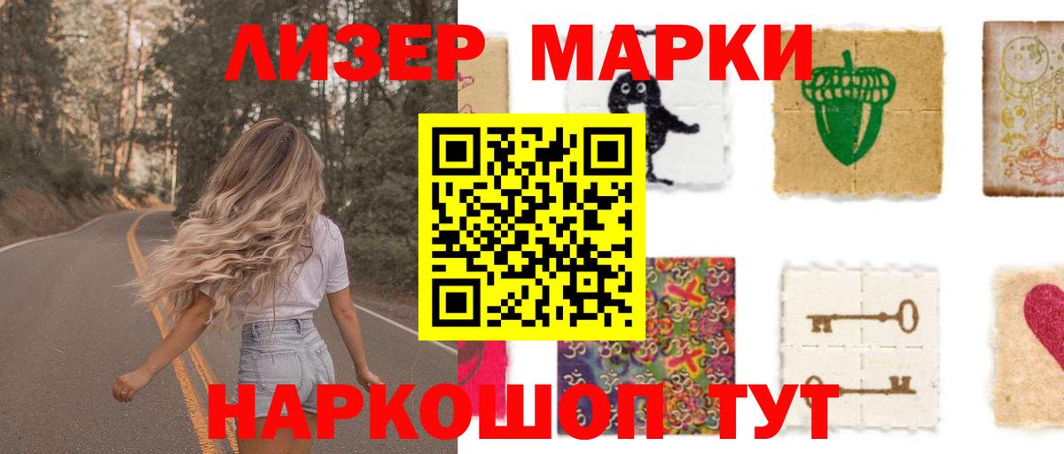 Луга  LSD-25 экстази кислота  LSD-25 экстази ecstasy  Вход с VPN 