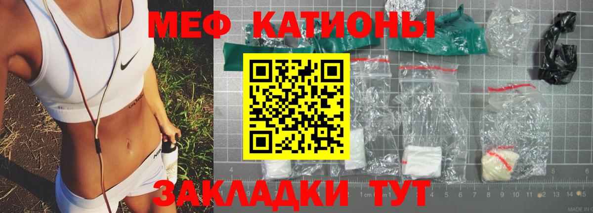 Мефедрон мяу мяу  МЕФ  Мефедрон мяу мяу  Луга  Вход с VPN  закладки  МЕФ 