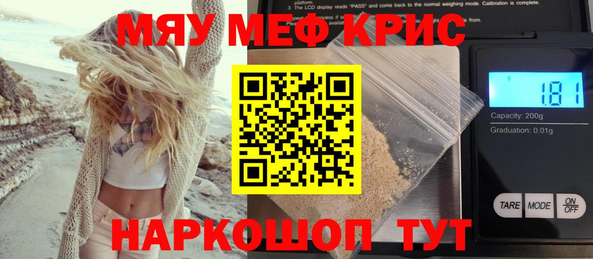 МЕФ Луга