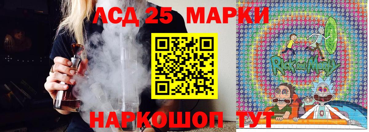 Марки NBOMe 1,8мг  Вход с VPN  Луга  Марки NBOMe 1,8мг 