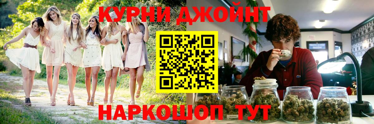 МАРИХУАНА семена Луга
