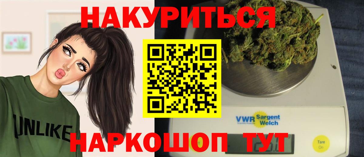 Псилоцибиновые грибы Луга