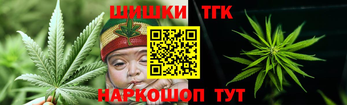Конопля Bruce Banner  Бошки марихуана ГИДРОПОН  Вход с VPN  МАРИХУАНА гибрид  Луга 